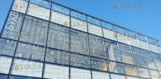 I Черноморский международный литературный фестиваль в Бургасе