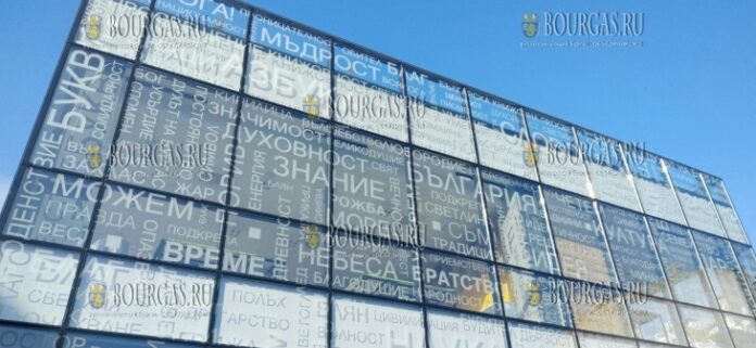 I Черноморский международный литературный фестиваль в Бургасе
