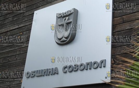 муниципалитет Созополя