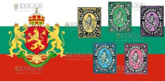 первая почтовая марка Болгарии