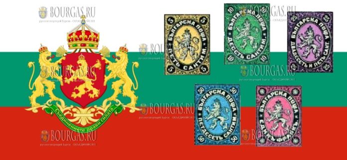 первая почтовая марка Болгарии