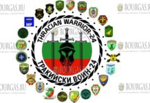 В Болгарии начались учения Тракийски воин - 24