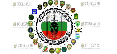 В Болгарии начались учения Тракийски воин - 24