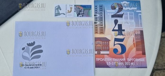 В Тырговиште выпущены почтовая марка с именной виньеткой и открытка