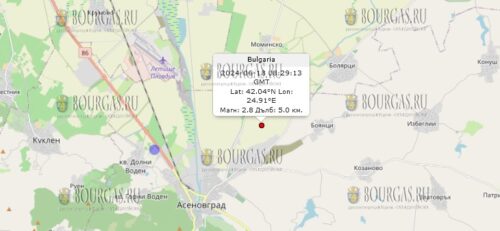 18 июня 2024 года землетрясение в Болгарии