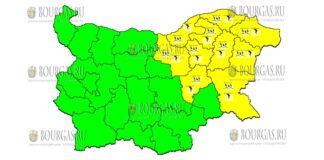 30 июля Желтый Код в Болгарии