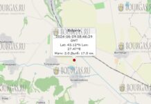 9 июня 2024 года землетрясение в Болгарии