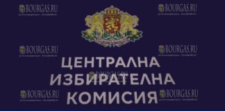 ЦИК Болгарии
