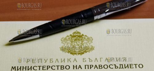 Конкурс нотариусов в Болгарии
