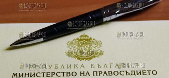 Конкурс нотариусов в Болгарии
