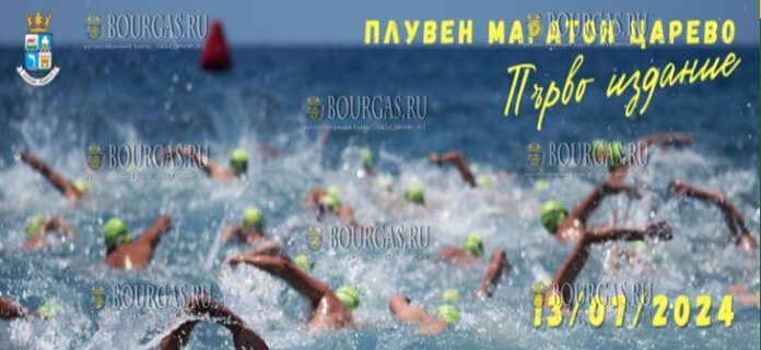 Первый плавательный марафон пройдет в Царево