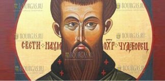Православная Церковь Болгарии чтит память Св Наума