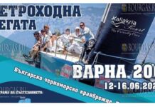 Регата Варна для 200-килевых яхт