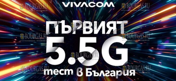 В Болгарии тестируют технологию 5.5G