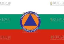 18 июля – День гражданской обороны в Болгарии