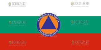 18 июля – День гражданской обороны в Болгарии