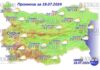 19 июля 2024 года погода в Болгарии