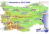 29 июля 2024 года погода в Болгарии