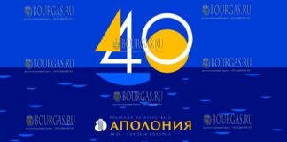 40 фестиваль «Аполлония» стартует в Созополе