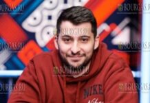Болгарин выиграл в покер 2,5 миллиона долларов
