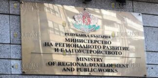 министро регионального развития и благоустройства Болгарии