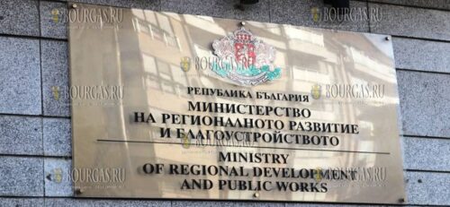 министро регионального развития и благоустройства Болгарии