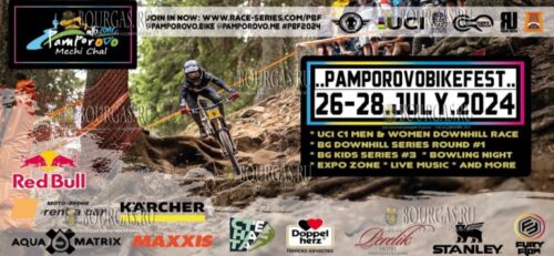 Pamporovo Bike Fest 2024