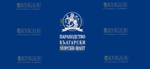 Параходства БМФ