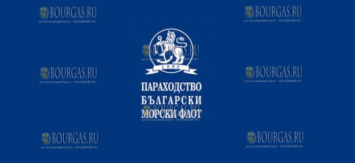 Параходства БМФ