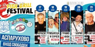 рыбный фестиваль в Варне