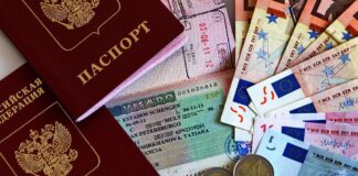 Визовый центр