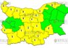 11 августа Желтый Код в Болгарии