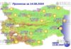 14 августа 2024 года погода в Болгарии