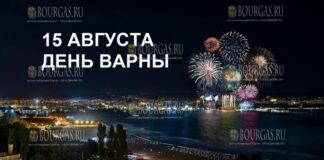 15 августа - День Варны