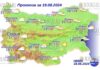 19 августа 2024 года погода в Болгарии