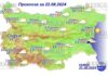22 августа 2024 года погода в Болгарии