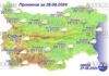 28 августа 2024 года погода в Болгарии