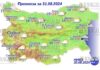31 августа 2024 года погода в Болгарии