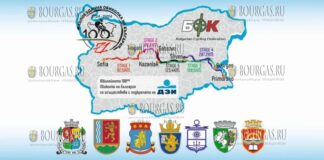 71 Международный велотур по Болгарии