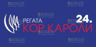 Регата «Кор Кароли» в этом году не зайдет в Бургас