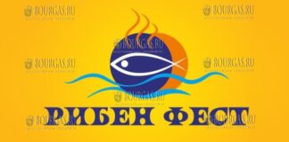 Рыбный Фест в Царево