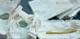 в Пловдиве во время раскопок нашли монеты и золотой слиток
