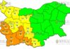 10 сентября Желтый Код в Болгарии