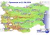 11 сентября 2024 года погода в Болгарии
