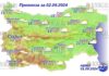 2 сентября 2024 года погода в Болгарии