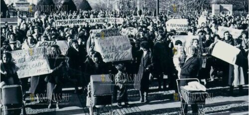28 сентября 1987 года - в Болгарии прошла первая акция протеста против режима Тодора Живкова