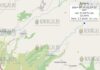 5 сентября 2024 года землетрясение в Болгарии