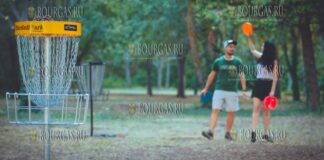 Бургас примет турнир по диск-гольфу Bulgaria Open 2024