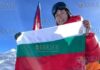 Кристина Йосифова покорила восьмитысячник