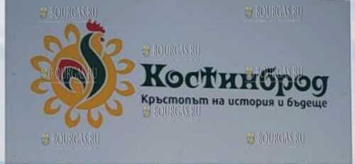 Мэр Костинброда объявил 17 сентября неучебным днем